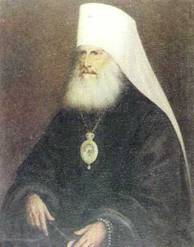 МИТРОПОЛИТ СЕРГИЙ ЛЯПИДЕВСКИЙ (1820—1898).