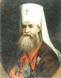 МИТРОПОЛИТ МАКАРИЙ БУЛГАКОВ (1816—1882).