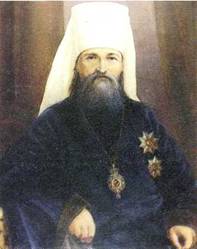 МИТРОПОЛИТ ВЛАДИМИР БОГОЯВЛЕНСКИЙ (1847—1918).