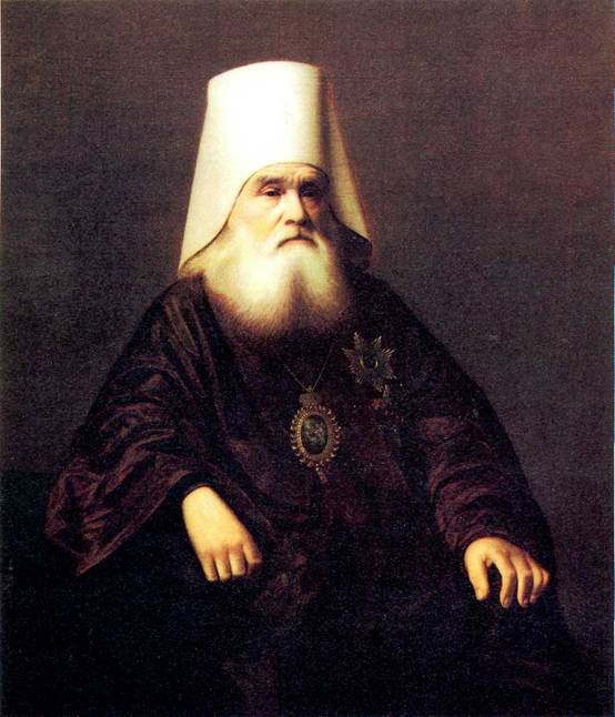 СВЯТИТЕЛЬ ИННОКЕНТИЙ ВЕНИАМИНОВ (1797—1879).