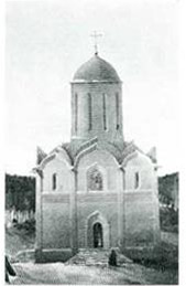 Троицкий собор 1422 года. Первоначальный вид. Реконструкция В. И. Балдина