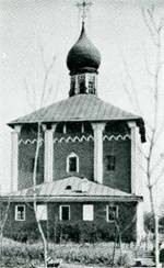 Введенская церковь. До реставрации. Фотография 1965 г.