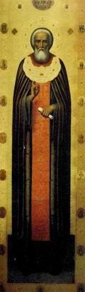 Благословение Троицкой обители «Россикону». Икона написана на доске от гробницы Преподобного Сергия Радонежского.
