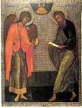 Икона святых Архистратига Божия Михаила и Апостола Андрея Первозванного