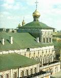 Трапезная с церковью Преподобного Сергия Радонежского. 1685—1692 годы.
