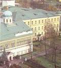 Академический храм в честь Покрова Пресвятой Богородицы и учебный корпус Московских Духовных школ
