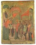 Икона «Введение во храм Пресвятой Богородицы», Византийских писем, XV в.
