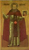 Икона преподобного Авраамия Городецкого, XVII в.
