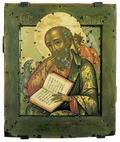 С.Ф.Ушаков. Иоанн Богослов в молчании. Икона. 1673 год
