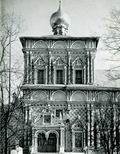 Церковь Сергия. Северный фасад. 1686—1692
