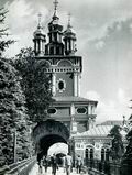 Надвратная церковь Иоанна Предтечи со Святыми воротами. 1693—1699. Вид с запада
