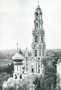 Колокольня (1740—1770) и звонница Духовской церкви (1476)
