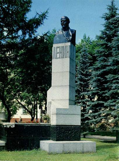 Памятник В. И. Ленину. Скульптор С. Д. Меркуров, архитектор Д. П. Осипов. 1926