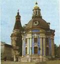 Смоленская церковь и Каличья башня
