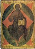 Спас в Силах. Икона из собора Живоначальной Троицы.
