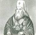 Митрополит Московский и Коломенский Платон (Левшин; 1737—1812)
